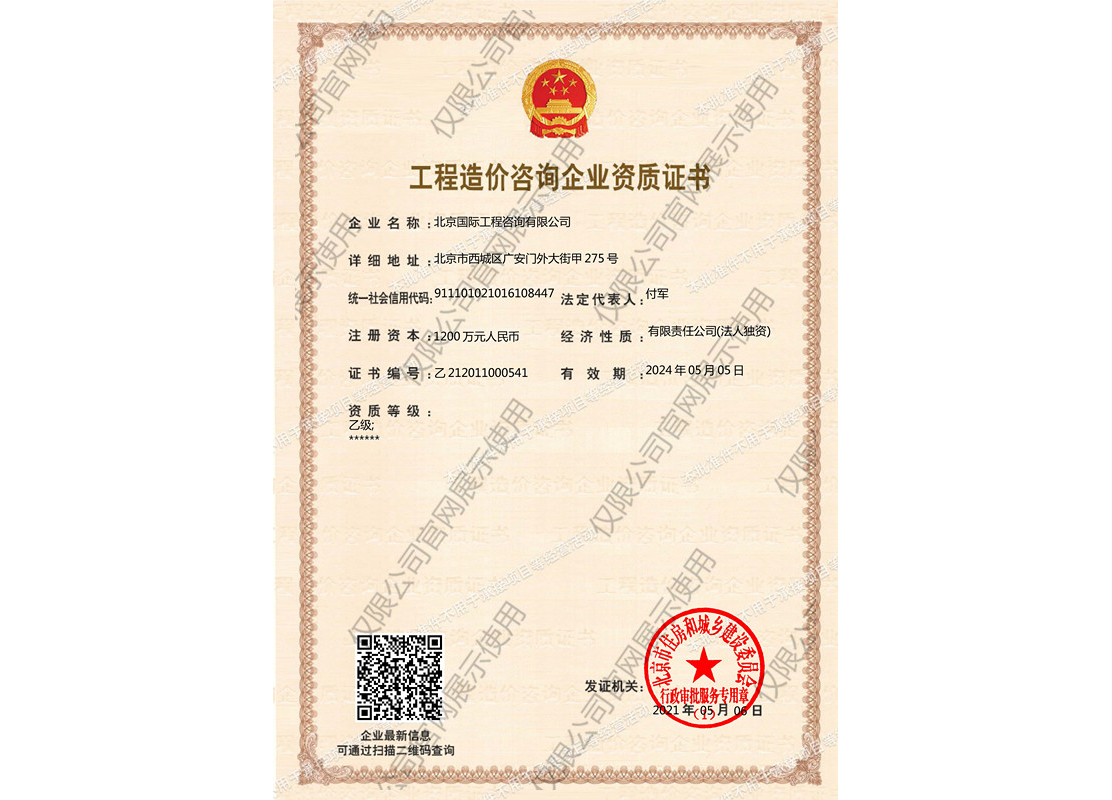 澳门六六之家