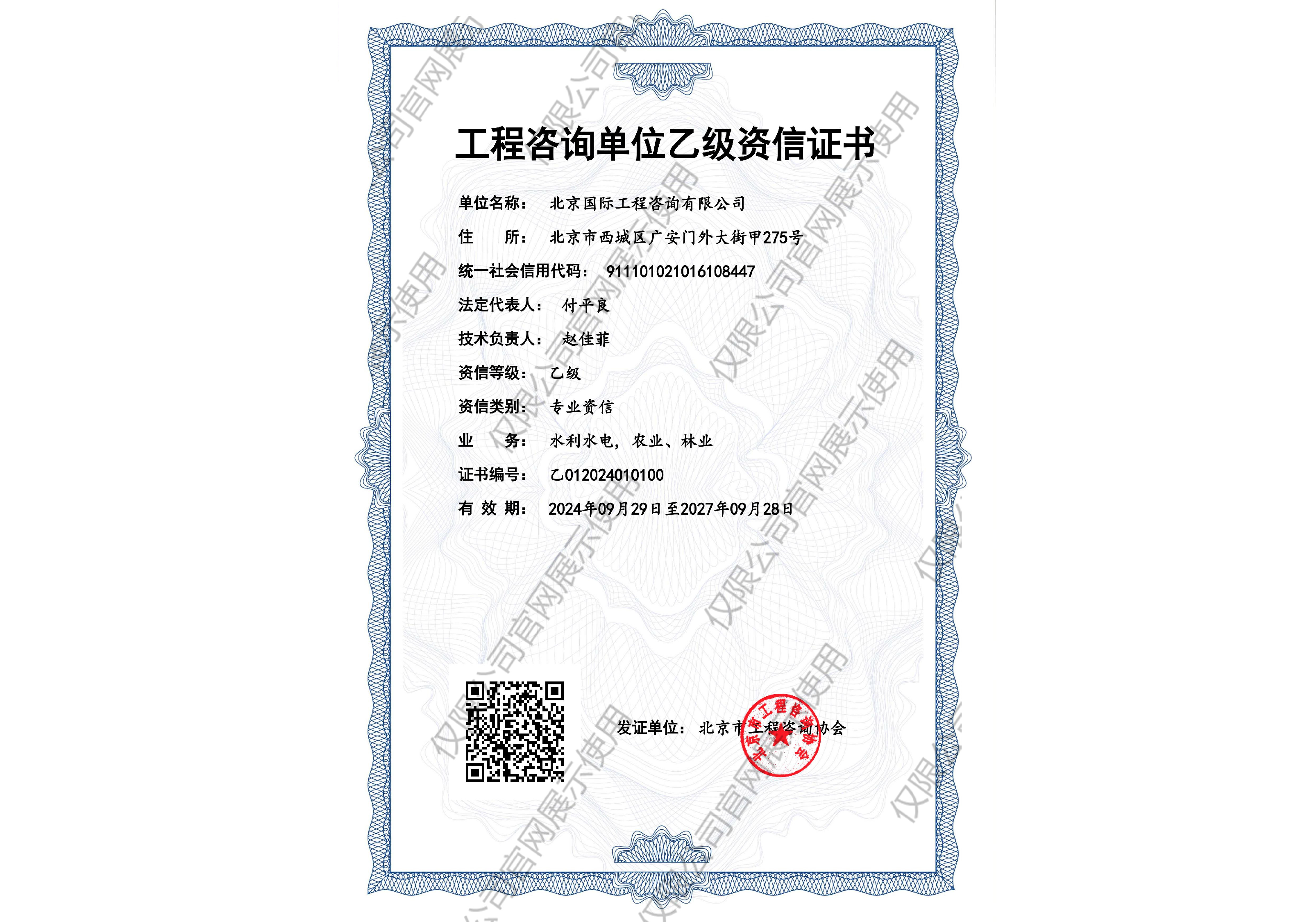 澳门六六之家
