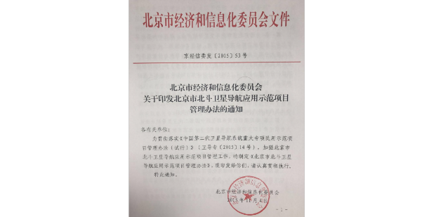 澳门六六之家