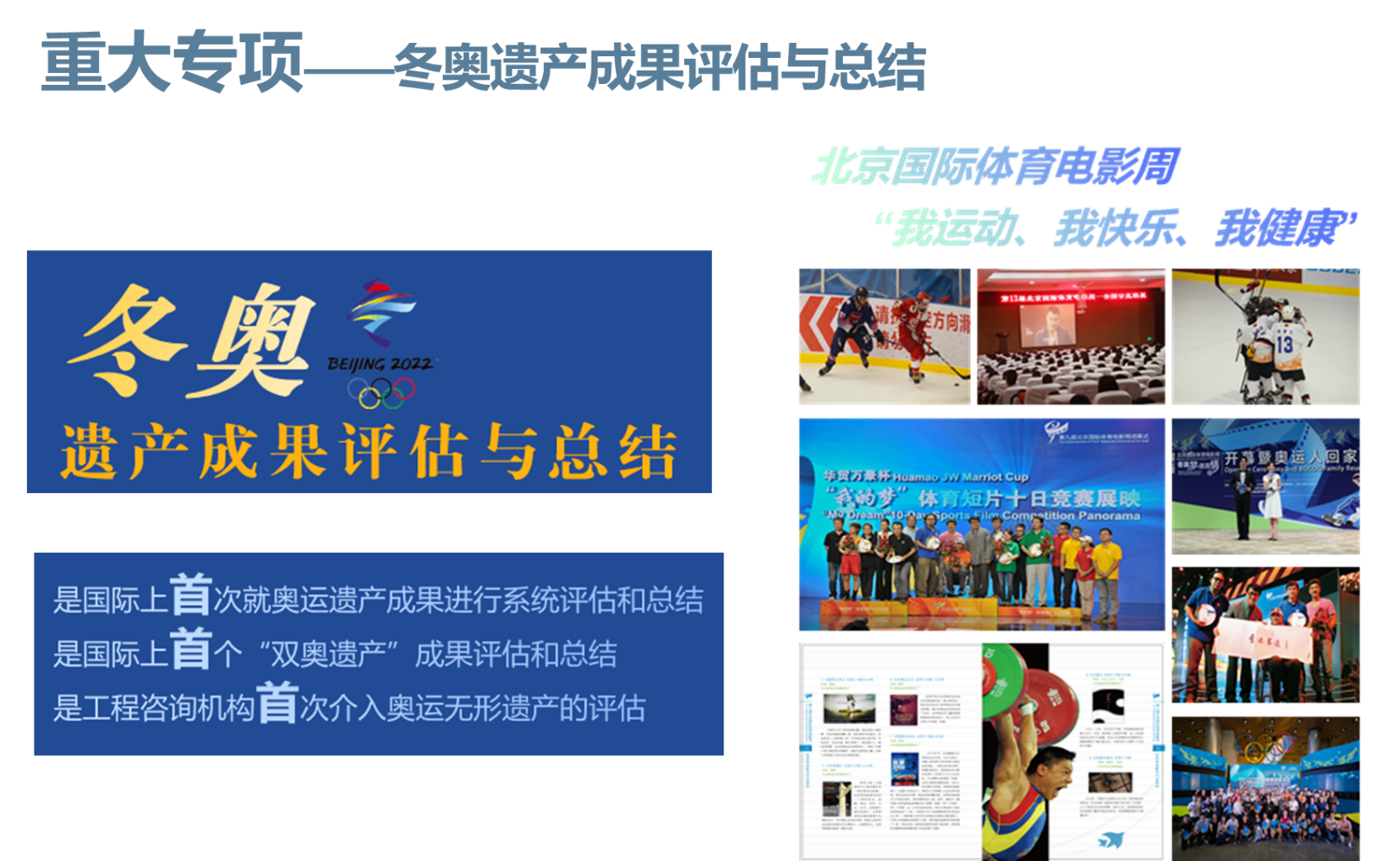 澳门六六之家