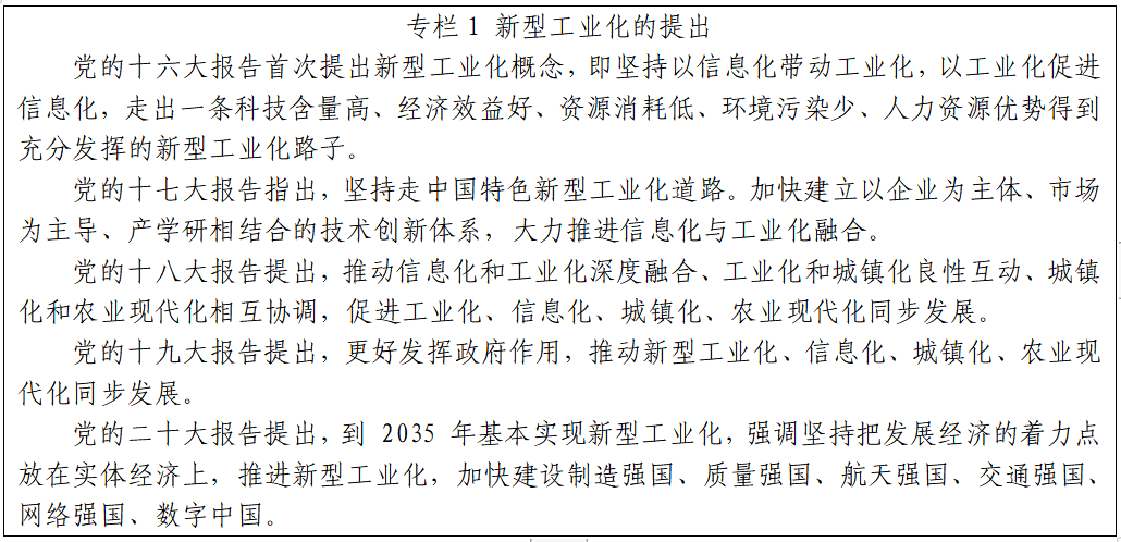 澳门六六之家